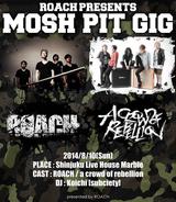 ROACH、a crowd of rebellionとの2マン・ライヴ"MOSH PIT GIG"を8/10に新宿Marbleで開催決定！