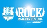ワンオク、Crossfaith、ホルモン、coldrain、10-FEET、ヘイスミらが出演する"ROCK IN JAPAN FESTIVAL 2014"、タイムテーブルを公開！
