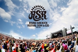 RISING SUN ROCK FESTIVAL 2014、第4弾アーティストにONE OK ROCK、The BONEZ 、9mm Parabellum Bulletら12組の出演発表！