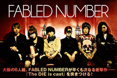 FABLED NUMBERのインタビュー＆動画メッセージを公開！"極上エレクトロ・ダンスロック・サウンド"をさらに推し進めた、成熟の2ndミニ・アルバムを7/16リリース！