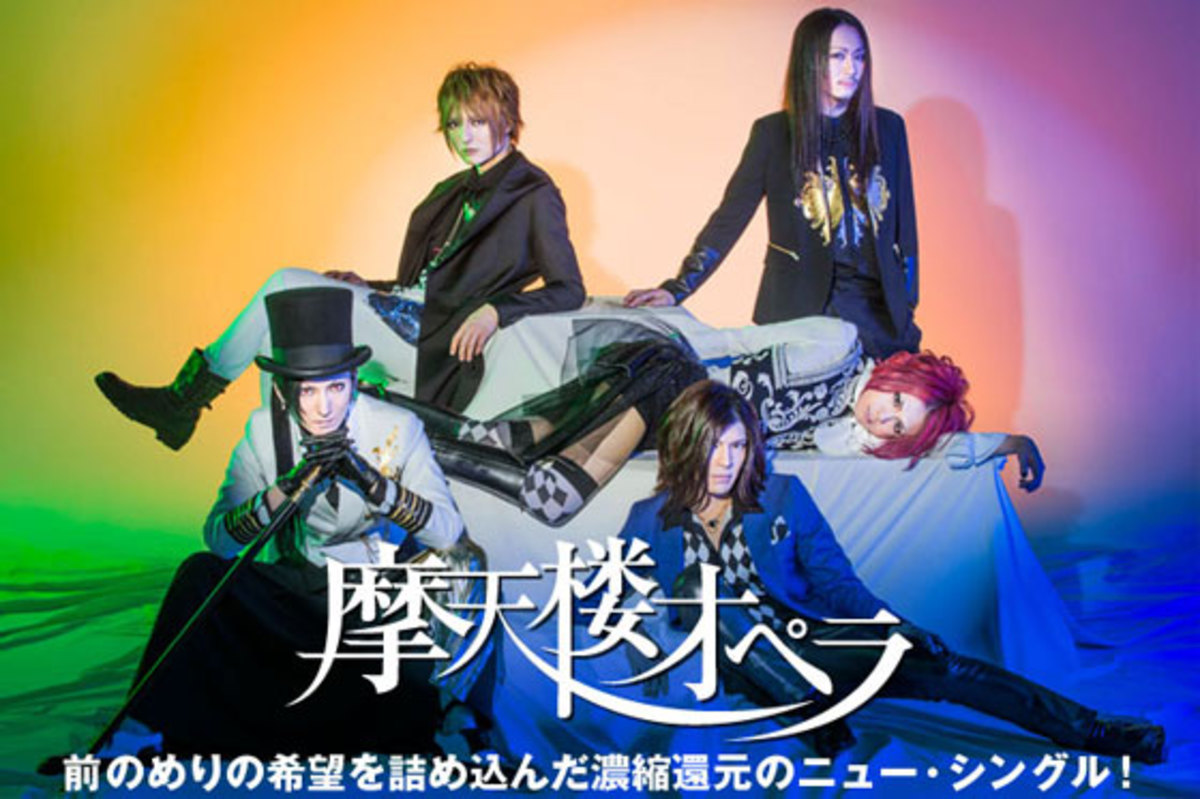 摩天楼オペラ　AVALON 直筆サイン入りCD Amazon.co.jp: AVALON: ミュージック