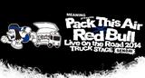 MEANINGらが仙台のサーキット場でライヴ！？Red Bull Live on the Road 2014、TRUCK STAGE 仙台のタイムテーブル＆会場マップ公開！