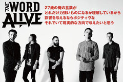 THE WORD ALIVEのインタビューを公開！エモーショナルなヴォーカルの美しさが際立つ、過去最高のクオリティを備えた2年ぶりのニュー・アルバム『Real.』をリリース！