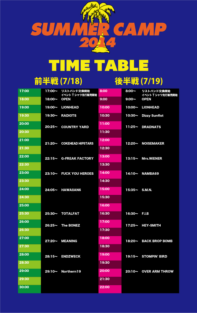 timetableall2.jpg
