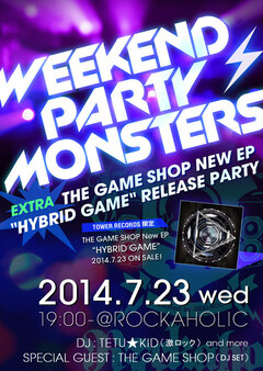 7/23(水)激ロックがプロデュースするMusic Bar ROCKAHOLICの看板イベントWEEKEND PARTY MONSTERSにTHE GAME SHOP(DJ SET)の出演が決定！