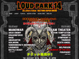 LOUD PARK 14、第6弾ラインナップとしてTHE HAUNTED、GLAMOUR OF THE KILLの出演が決定！