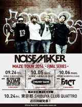 NOISEMAKER、3rdミニ・アルバム『MAZE』のリリース・ツアー・ファイナル・シリーズにKNOCK OUT MONKEY（札幌）、SWANKY DANK（大阪）、FACT（名古屋）がゲスト出演決定！