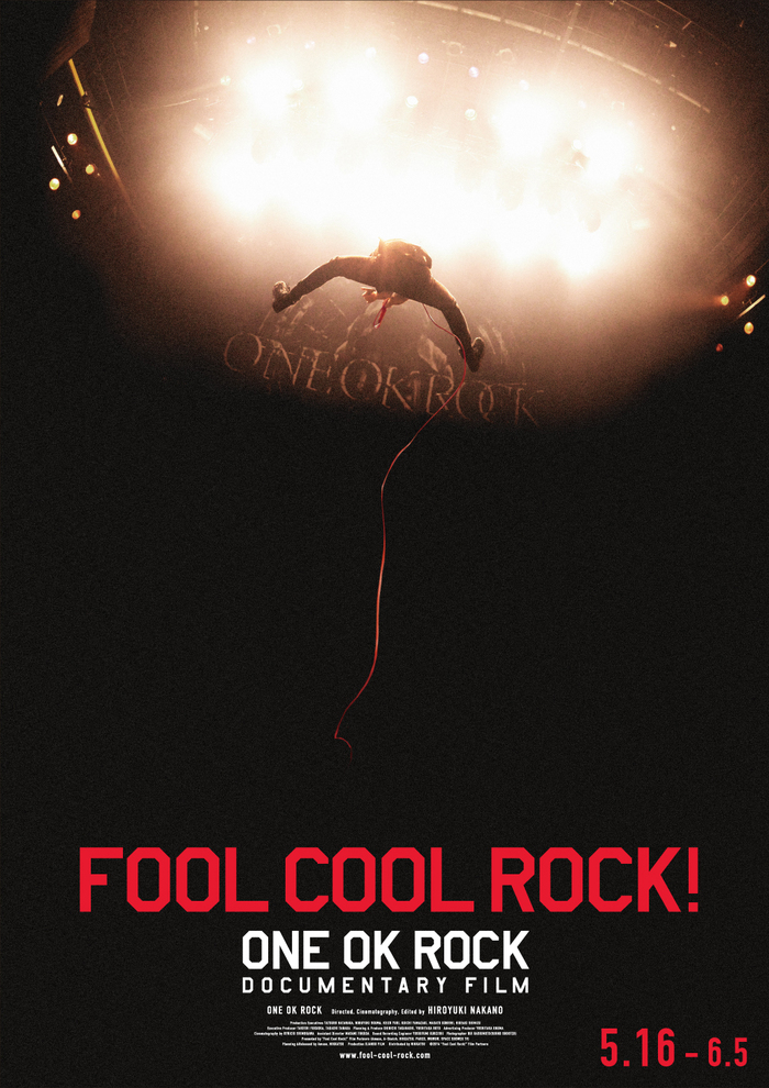 ONE OK ROCK、ドキュメンタリー映画"FOOL COOL ROCK! ONE OK ROCK DOCUMENTARY FILM"のDVD/Blu-rayを11/12にリリース決定！