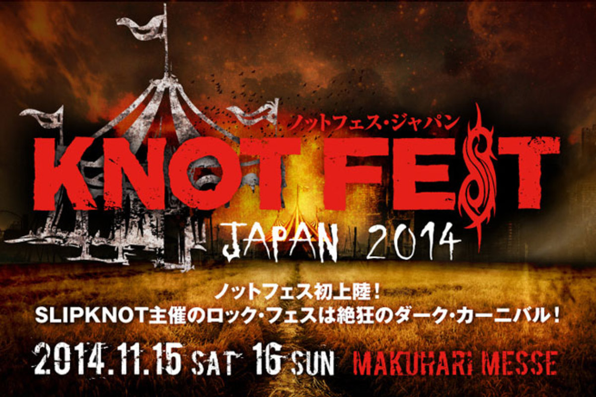 Slipknot主催フェス Knotfest Japan 14 最終ラインナップにmiss May I Knock Out Monkey Crystal Lake Make My Dayら6組が決定 タイムテーブルも公開 激ロック ニュース