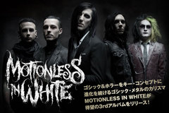 ゴシック・メタルのカリスマ、MOTIONLESS IN WHITEの特集を公開！ゴシック＆ホラーの世界観をさらに深く広く表現した待望の3rdアルバムを9/17リリース！