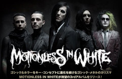 MOTIONLESS IN WHITEのニュー・アルバム特設ページを公開！ゴシック＆ホラーをキー・コンセプトに進化を続けるゴシック・メタルのカリスマが、待望の新作を明日リリース！