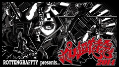 ROTTENGRAFFTY、12/23に開催する主催イベント"ポルノ超特急2014"の第1弾出演アーティストとしてDIR EN GREY、locofrank、The BONEZ、KNOCK OUT MONKEY、SHANKら発表！