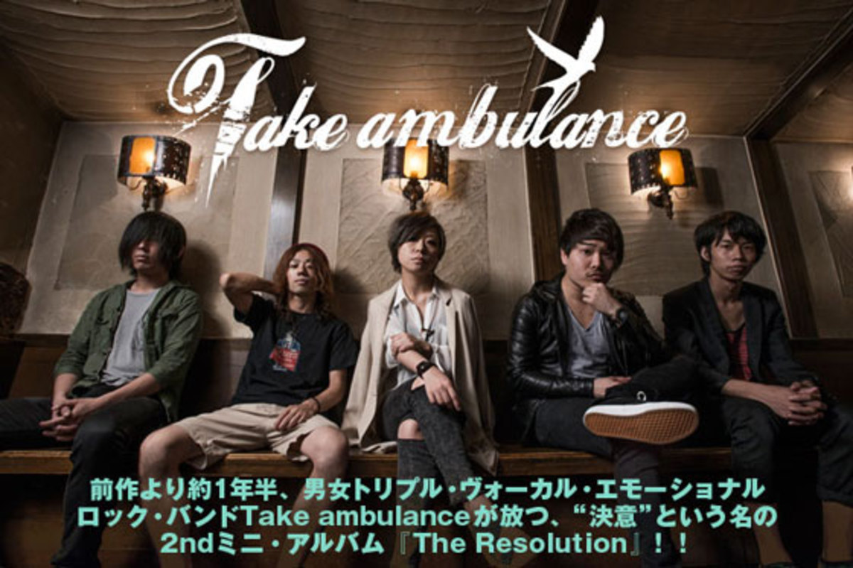 男女トリプルVoエモ・バンド、Take ambulanceのインタビュー公開