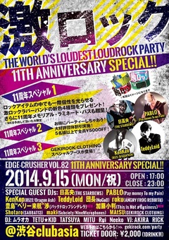 9/15(月・祝)東京激ロック11周年パーティー予約殺到のため、オープンを1時間早め16時から会場一部エリア（3rd FLOOR）を開放！16時より入場可能！