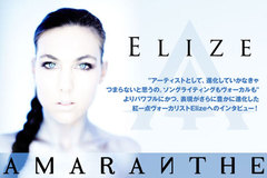 LOUD PARK 14での来日直前！AMARANTHEのインタビューを公開！待望の新作について、紅一点Elize、バンドの頭脳Olof、トリプル・ヴォーカルの要Jakeの3人に訊く！スペシャル・マガジンも絶賛配布中！