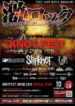 激ロックマガジン【KNOTFEST特別号】配布スタート！Clown（Per）#6 インタビュー、ONE OK ROCK、マンウィズ、coldrain、SiM、Crossfaithら出演者からの激アツコメントも掲載！