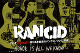 RANCIDのニュー・アルバム特設ページ更新！10-FEET、HEY-SMITH、TOTALFATら国内パンク・シーン最強バンドたちからRANCIDへ捧げる激アツなコメントが到着！