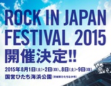 "ROCK IN JAPAN FESTIVAL 2015"、来年8月の2週末4日間に渡って開催決定！