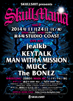 MAN WITH A MISSION、The BONEZ、11/24に新木場STUDIO COASTで開催される"SKULLMANIA vol.9"に出演決定！