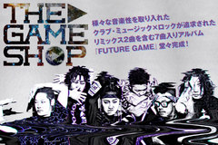 クラブ・ミュージック×ロックを追求する6人組、THE GAME SHOPのインタビューを公開！様々な音楽性を昇華したリミックス2曲を含む2ndミニ・アルバムを10/15リリース！