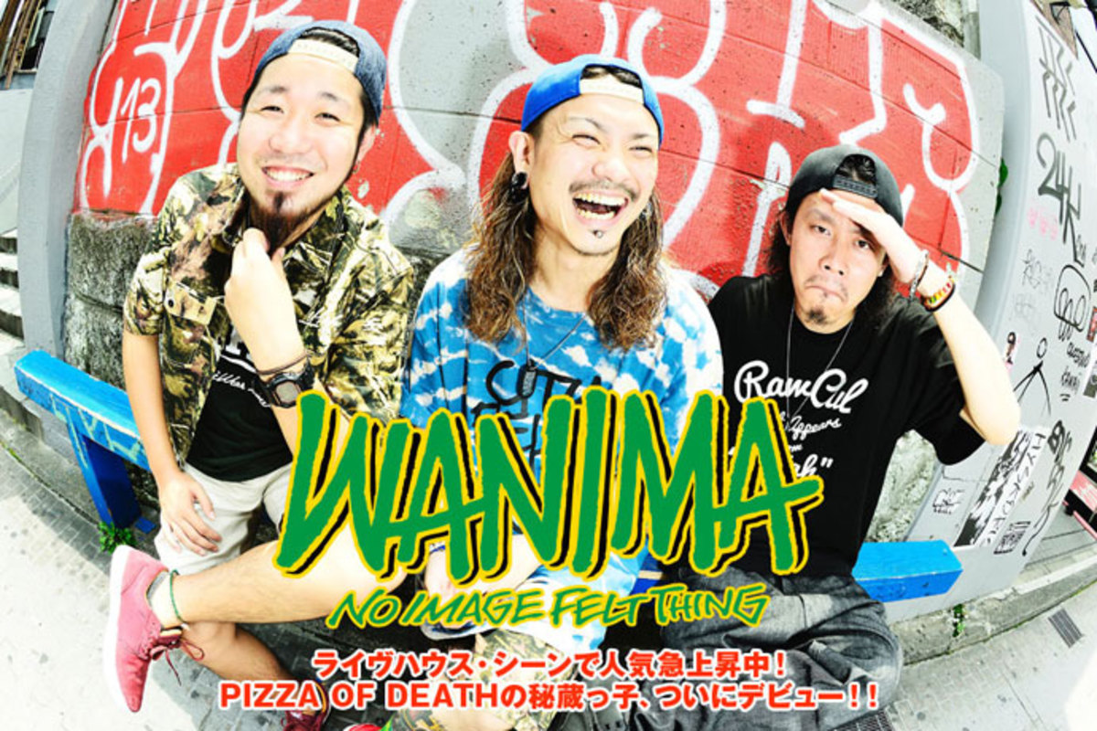 Amazon.co.jp: 初期. WANIMA PIZZA OF DEATH Tシャツ L C