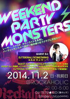 11/2(日・祝前)激ロックプロデュース、Music Bar ROCKAHOLICの看板イベントWEEKEND PARTY MONSTERSにBABYMETAL唯一の公式リミキサーなどを務めるDJ'TEKINA//SOMETHING a.k.a ゆよゆっぺの出演が決定！