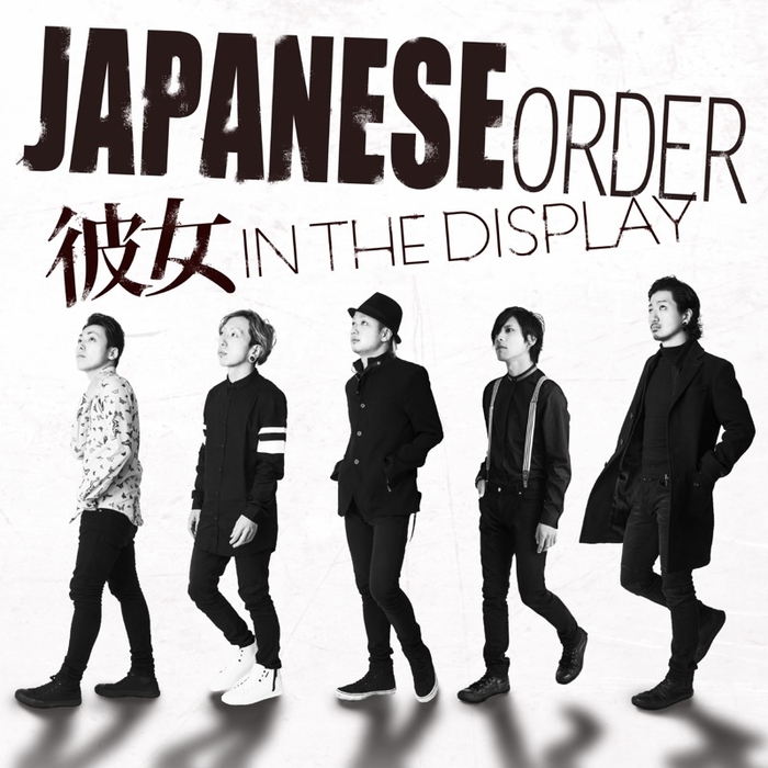 彼女 in the display、12/3にリリースする1stミニ・アルバム『JAPANESE ORDER』のジャケット公開！