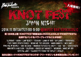 激ロックがプロデュースする渋谷Music Bar ROCKAHOLICが11/15(土)にKNOTFESTを大特集するプレミアムな一夜"KNOTFEST JAPAN NIGHT"を開催！入場無料！