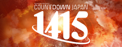 COUNTDOWN JAPAN 14/15、全出演アーティスト発表！ONE OK ROCK、10-FEET、DIR EN GREY、AA=、locofrank、ROTTENGRAFFTY、MEANINGら出演決定！