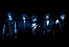 DIR EN GREY、最新アルバム『アルケー』トレーラーにベジータ登場！？