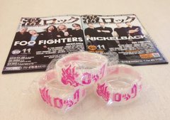 TOWER RECORDSのTwitterにて、激ロック ラババンが当たるプレゼント企画スタート！NICKELBACK、FOO FIGHTERS表紙の激ロックマガジン11月号も配布中！ 