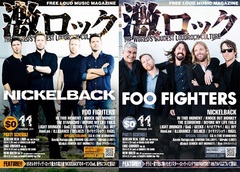 【NICKELBACK、FOO FIGHTERS表紙】激ロックマガジン11月号、本日配布スタート！