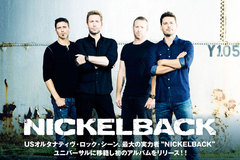 【フォロー＆RTで応募】ニュー・アルバムを明日リリースするNICKELBACKのTシャツをプレゼント！フロントマンChadへの最新インタビューも掲載したアルバム特設ページ公開中！