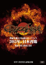 伝説のメタル・フェス"Ozzfest"再降臨！2015年に日本で開催決定！Sharon Osbourneよりコメント動画も到着！