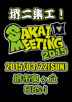 GOOD4NOTHING×THE CHINA WIFE MOTORS共催"SAKAI MEETING 2015"、第1弾アーティストにVOODOO GLOW SKULLS 、BUZZ THE BEARS、RAZORS EDGEら決定！