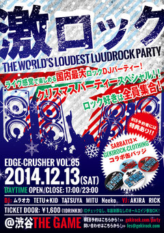 12/13(土)東京激ロックDJパーティーVOL.85～クリスマスパーティーSPECIAL！～のWEB予約特典にGEKIROCK-CLOTHINGとSABBAT13とのコラボ缶バッチが決定！