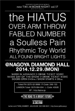 the HIATUS、OVER ARM THROW、FABLED NUMBERら出演！名古屋 DIAMOND HALLにて12/29に名古屋のファッション・ブランドT.W.I.M主催イベント"T.W.I.M BOMB NIGHT vol.17"開催決定！