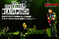 FIVE FINGER DEATH PUNCHの来日インタビュー＆動画メッセージを公開！圧巻のステージを披露したKNOTFEST JAPANでのライヴ直後にJeremy(Dr)を直撃！