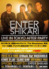 ENTER SHIKARIメンバー全員DJで出演！12/8(月)ENTER SHIKARI LIVE IN TOKYO AFTER PARTY at ROCKAHOLIC緊急決定！