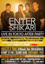 12/8(月)ENTER SHIKARI LIVE IN TOKYO AFTER PARTY at ROCKAHOLICにGUEST DJとしてJulian(MAKE MY DAY)、KAORU(ex東京激ロック)の出演が決定！