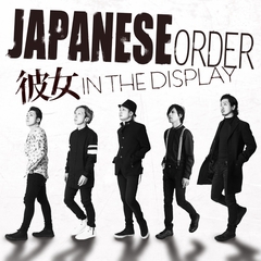 彼女 in the display、12/3リリースの1stミニ・アルバム『JAPANESE ORDER』より「PLATINUM」のMV公開＆九州FM 3局でパワー・プレイに決定！