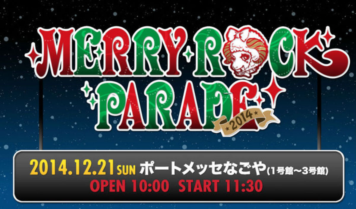 Spyair 10 Feet Sim Coldrain Totalfat Knock Out Monkeyらが出演する Merry Rock Parade 14 タイムテーブル公開 激ロック ニュース