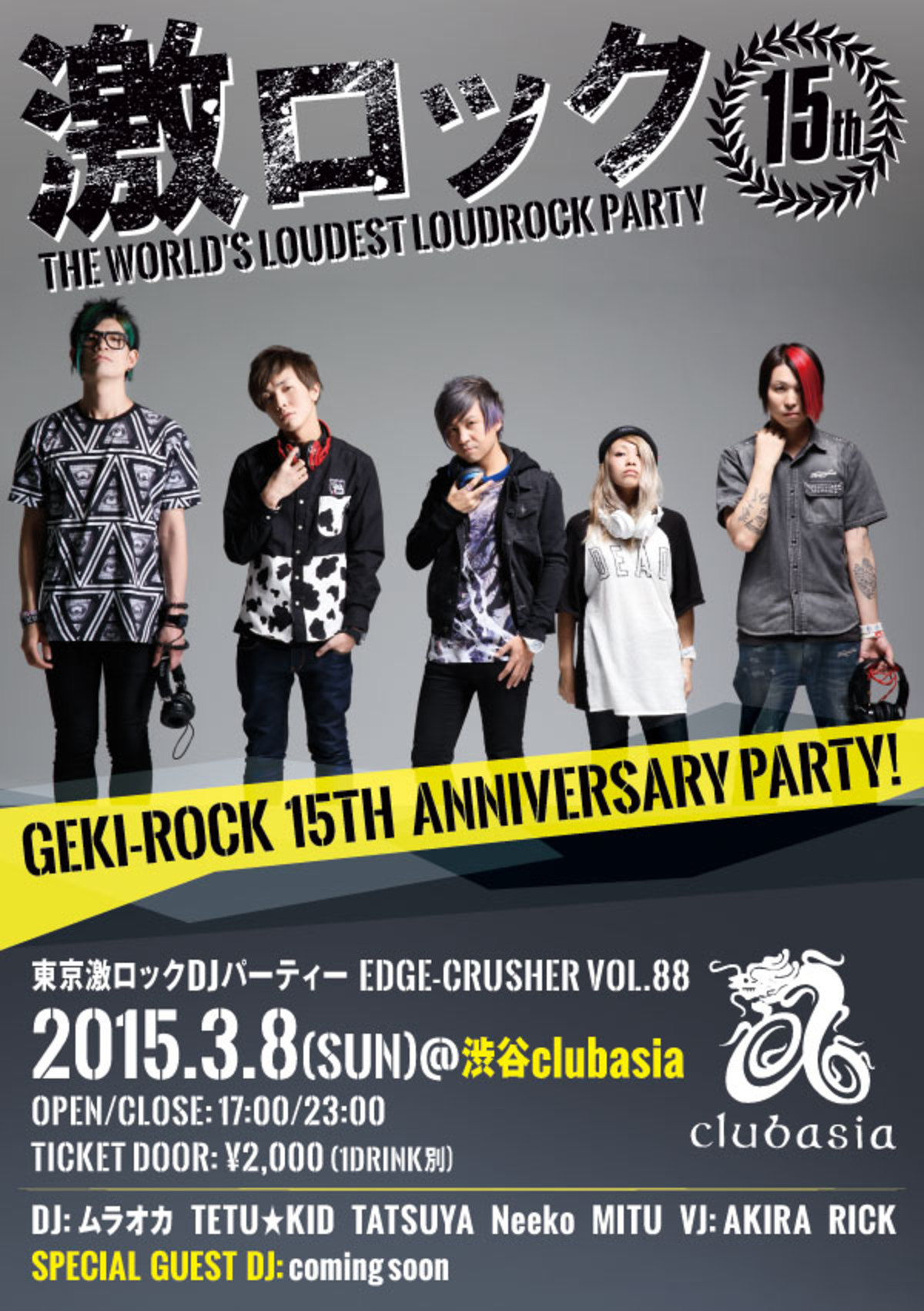 0308tokyo_new_3-thumb-