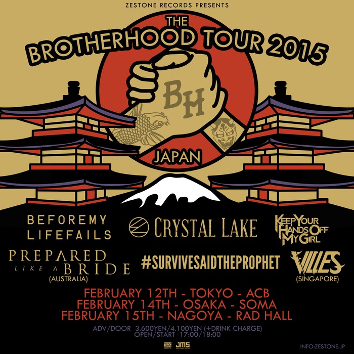 CRYSTAL LAKEとSurvive Said The Prophetが、2月に東名阪で行われるZESTONE RECORDS主催"BROTHERHOOD TOUR 2015"に出演決定！