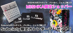 今シーズン大活躍のジャケット・パーカー・ニットをゲットするチャンス！MISHKA&Subcietyの激レアアイテムプレゼントキャンペーン開催中！