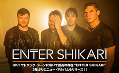 ENTER SHIKARI、来日インタビュー＆動画メッセージ掲載の特設ページ公開！UKラウドロック・シーン孤高の存在が3年ぶりの新作を明日リリース！Twitterプレゼントも！