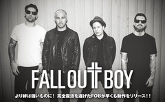 PUNKSPRINGに出演するFALL OUT BOY、フロントマンPatrickの最新インタビューを掲載した特設ページ公開！3月の来日を目前に6枚目の新作を1/21リリース！Twitterプレゼント企画もスタート！