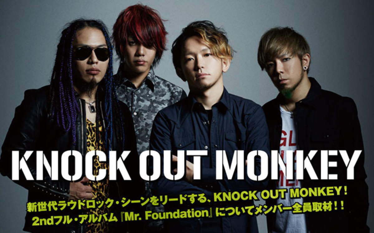 KNOCK OUT MONKEY、最新インタビュー&動画メッセージ掲載の特設ページを公開!全ロック・シーン対応型の2ndフル・アルバムを本日