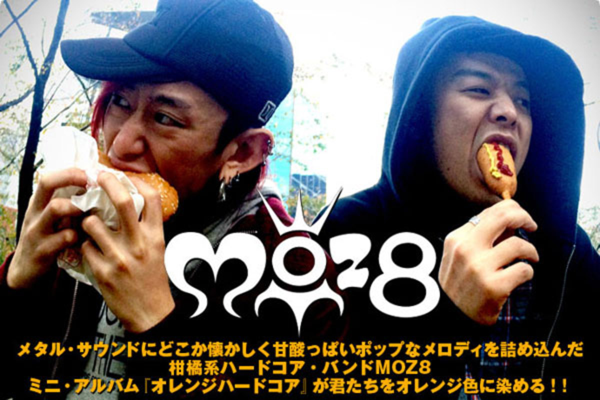 柑橘系ハードコア・バンド、MOZ8のインタビューを公開！メタル