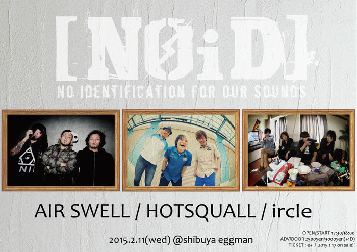 AIR SWELL×HOTSQUALL×ircle、2/11に渋谷eggmanにて3マン・ライヴ"[NOiD]vol.44"開催決定！